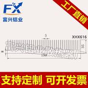 散热片散热器铝型材铝型材散热片，铝散热片宽190*高35