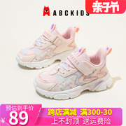 abckids女童运动鞋，2024春季小女孩时尚童鞋，轻便儿童休闲鞋子