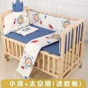 可折叠宝宝床多功能拼接大床婴儿床，实木摇篮床可移动便携bb新