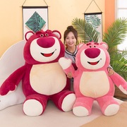 网红草莓熊玩偶(熊玩偶，)公仔超大号布娃娃毛绒玩具，抱枕可爱送女友生日礼物