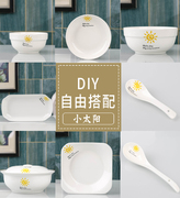 家用陶瓷盘子吃饭碗面碗汤碗，味碟汤勺自由搭配创意骨瓷餐具