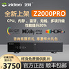 芝杜z2000pro蓝光硬盘播放器4K高清智能网络多媒体家庭影院播放机