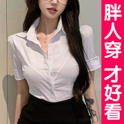 大码短袖白色衬衫女工作服性感上衣t恤收腰制服职业装衬衣胖mm夏