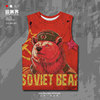 苏联恶搞军队SOVIET熊士兵大码速干背心男装女装复古0015设 无界