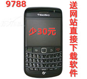 blackberry黑莓9780另售无像头不断网，戒网瘾经典手机9788