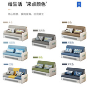 沙发床多功能可折叠伸缩推拉小户型双人1.5米两用客厅单人可储物