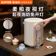 苏泊尔电水壶家用烧水壶保温一体全自动恒温电热水壶5L