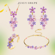 juicygrape轻奢小众勿忘我花朵，项链手链戒指耳环，饰品女套装礼物