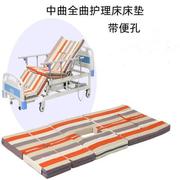 医用护理床床垫带便孔中曲全曲翻身垫子防侧滑病床棕垫海绵垫
