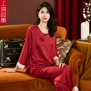上海故事春夏中式国风酒红色睡衣女长袖家居服两件套装送礼盒