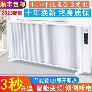 碳纤维石墨烯取暖器电暖器，家用节能省电全屋大面积，壁挂式电暖气片