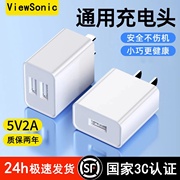 5V2A充电头USB多口插头适用于华为小米苹果安卓手机通用ipad蓝牙耳机风扇数据线万能单口快充三套装3C认