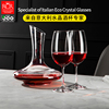 RCR进口波尔多高颜值红酒杯套装家用高脚杯子奢华水晶玻璃醒酒器