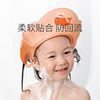 宝宝洗头神器婴儿洗发帽儿童浴帽，防水洗澡帽防水帽幼儿耳朵防进水