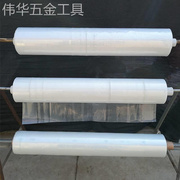 加厚防水防雨塑料薄膜大棚膜塑料纸保温防尘保护膜黑白无滴膜