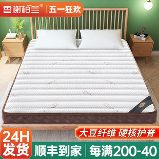 床垫软硬垫护脊棕垫纯天然椰棕乳胶两用10公分单人，8cm厚1米2床垫