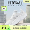 newbalancenb奥莱女鞋，专业缓震公路，户外跑步鞋kaiharoad