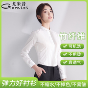 长袖衬衫女白色秋季职业装OL衬衣修身韩版工作服正装学生上衣