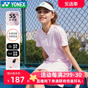 2024yonex尤尼克斯羽毛球，服女士连衣裙yy夏运动(夏运动)裙子套装