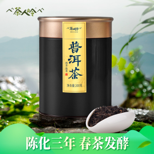 茶人岭茶叶普洱散茶云南普洱茶熟茶散茶熟普洱茶罐装春茶熟普200g