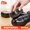 鞋擦皮鞋油无色通用擦鞋神器增亮保养护理清洁鞋蜡刷子双面海绵擦