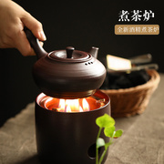 陶瓷煮茶器煮茶炉家用复古侧把泡茶壶户外养生壶碳炉烧水煮茶套装