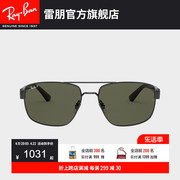 RayBan雷朋太阳镜金属不规则大框时尚炫酷偏光男开车墨镜0RB3663