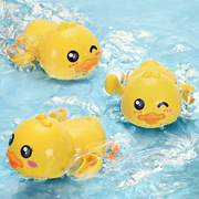 宝宝洗澡玩具戏水小鸭子乌龟发条小黄鸭女孩海豚游泳婴儿儿童水上