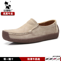 妈妈鞋安狸真皮，女单鞋休闲牛筋，底