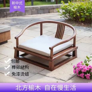 新中式实木打坐禅修椅榻榻米茶桌椅圈椅矮椅盘腿围椅太师椅轻奢椅