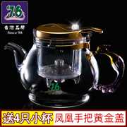 台湾76飘逸杯玻璃茶壶办公室过滤泡茶壶茶具家用冲茶神器漂移壶