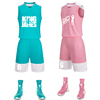 篮球服套装男定制队服学生，比赛训练篮球衣，印号儿童背心球服篮球服