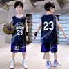 儿童夏洋气(夏洋气)中大童，无袖23号篮球服男童背心，詹姆斯球衣运动速干套装