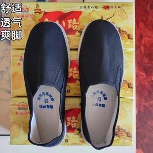 老北京布鞋男士传统老八路，千层底工作鞋大码黑色，防滑一脚蹬劳保鞋