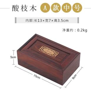 l首饰盒实木盒子，l质木木品小复古新中式红木，收纳盒古典珠宝仿
