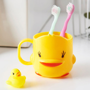 创意儿童刷牙杯小黄鸭杯企鹅杯卡通，漱口杯牙刷杯家用可爱水杯洗漱
