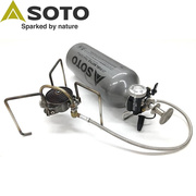 日本soto汽油炉蜘蛛，炉户外野餐炉具，炉头铝燃料瓶sod-371sod-372