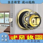 Gsz杰犀球形锁房门锁卧室欧式圆形卫生间门锁室内球锁实木门球型