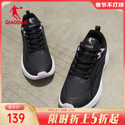 中国乔丹跑步鞋运动鞋女鞋冬季黑色皮革轻便加绒棉鞋跑鞋