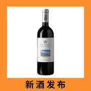 意大利托斯卡纳奥纳亚乐福特干红葡萄酒，2021(首付款)ornellaia