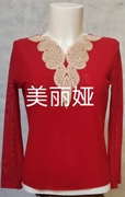新疆维族舞蹈服装纱体雪纺，网纱衫长袖束腰，显瘦v领上衣玫红色