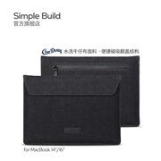 Simple Build 磁吸翻盖美国Cone Denim牛仔布笔记本电脑袋 适用MacBook Pro 14/16” 英寸 电脑内胆包