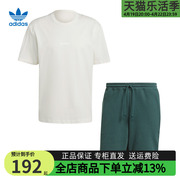 阿迪达斯三叶草男子运动套装夏季休闲透气短袖t恤短裤一套h11494