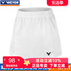 victor胜利羽毛球服女款运动短裙威克多夏季运动安全裤裙3199