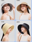 uv环绕式大檐空顶帽，夏季户外防紫外线，防晒遮阳帽子女行走的遮阳伞