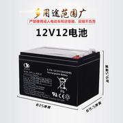 12V12ah蓄电池夜市20瓦摆地摊灯led灯管照明安防12伏喷雾器电瓶