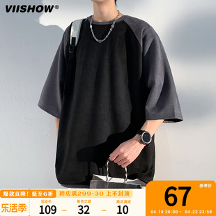 VIISHOW麂皮绒重磅短袖t恤男夏季宽松潮牌拼色设计小众休闲体恤衫