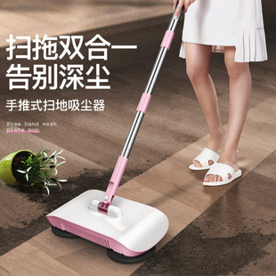 手推式扫地机器人自动扫把家用懒人神器组合拖地套装扫帚簸箕一体