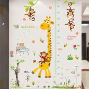 儿童房可移除墙纸自粘量身高卡通墙贴画宝宝身高贴纸墙壁墙面装饰