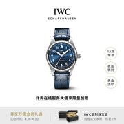 iwc万国手表飞行员系列自动腕表，36女士机械表瑞士手表女